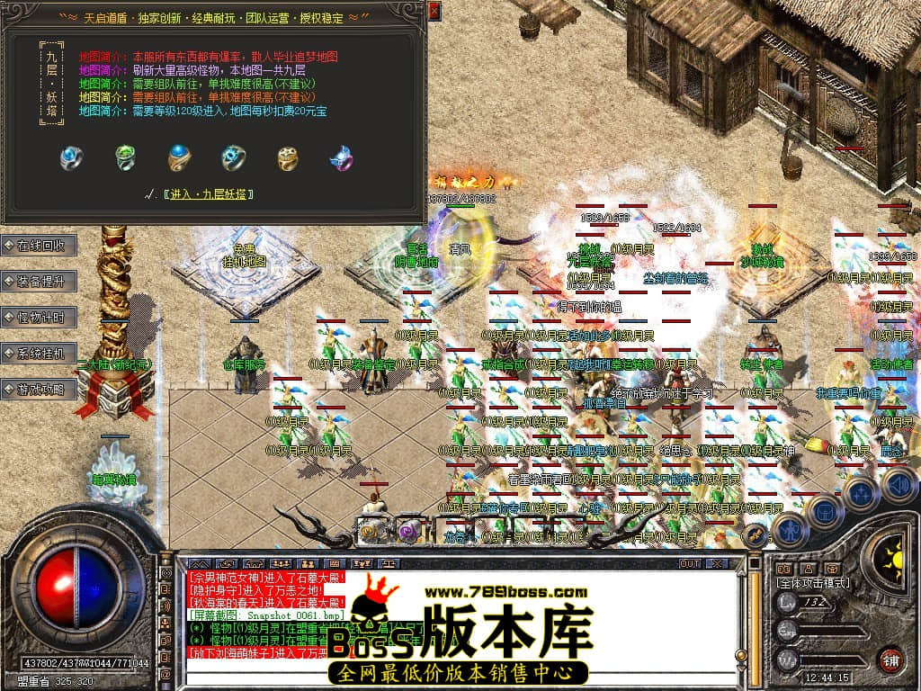 Snapshot_0062.JPG