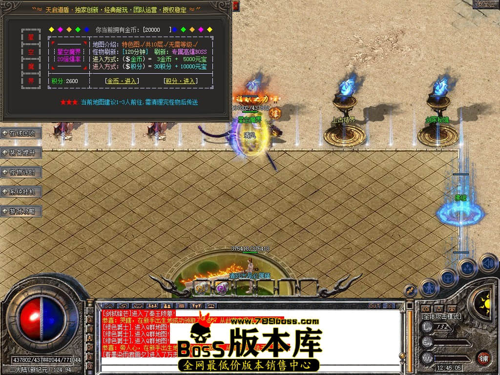 Snapshot_0066.JPG