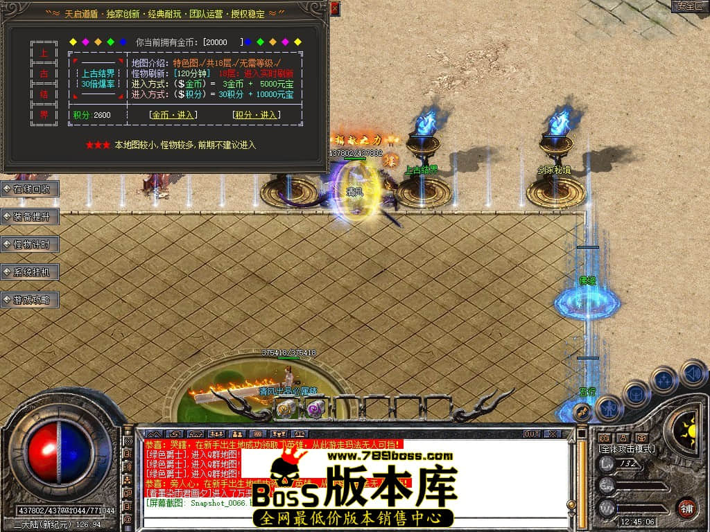Snapshot_0067.JPG
