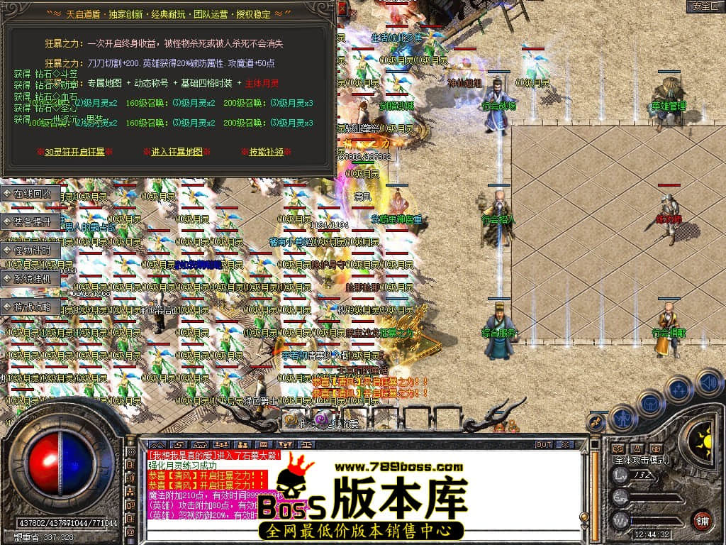 Snapshot_0065.JPG