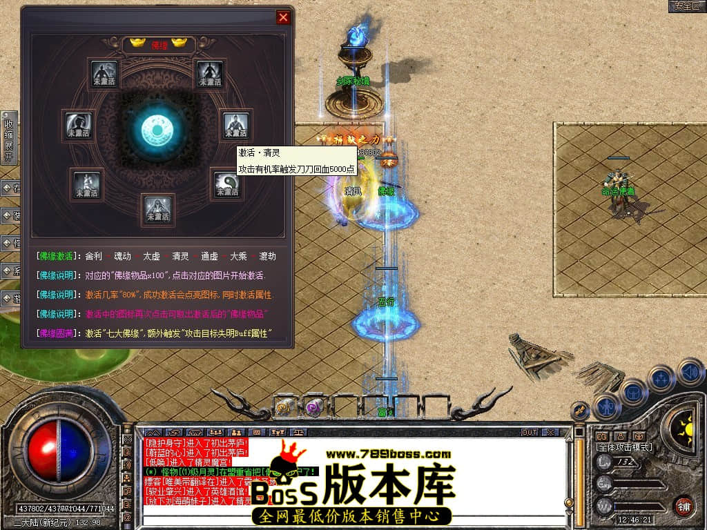 Snapshot_0069.JPG
