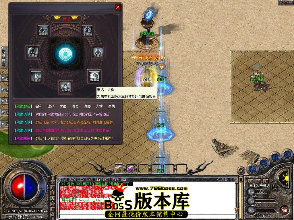 Snapshot_0070.JPG