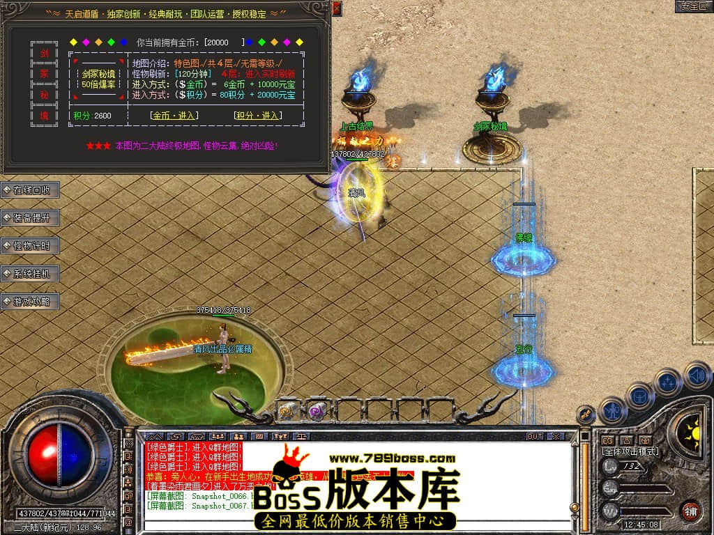 Snapshot_0068.JPG