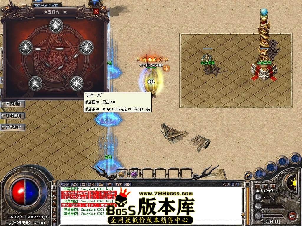 Snapshot_0073.JPG