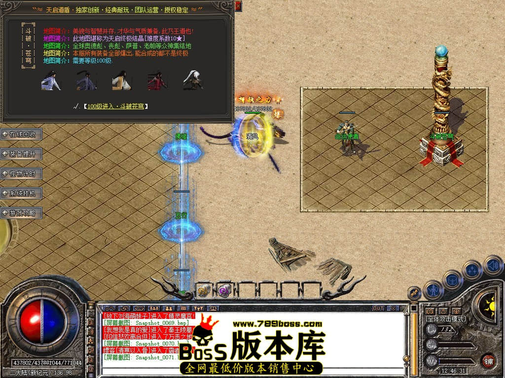 Snapshot_0072.JPG