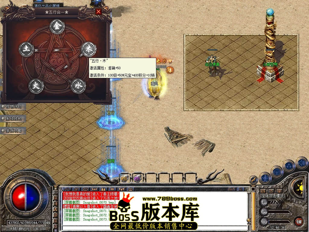 Snapshot_0074.JPG