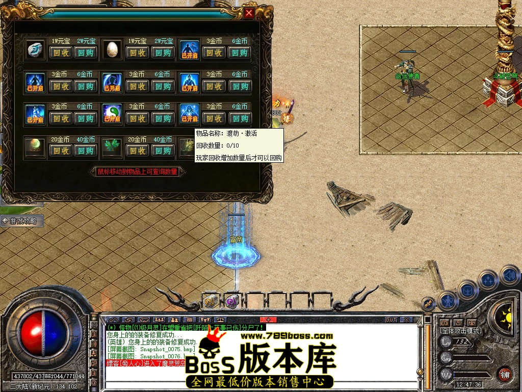 Snapshot_0077.JPG