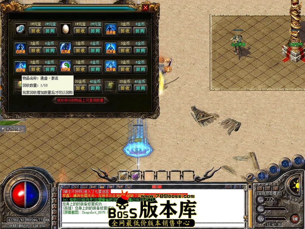 Snapshot_0076.JPG