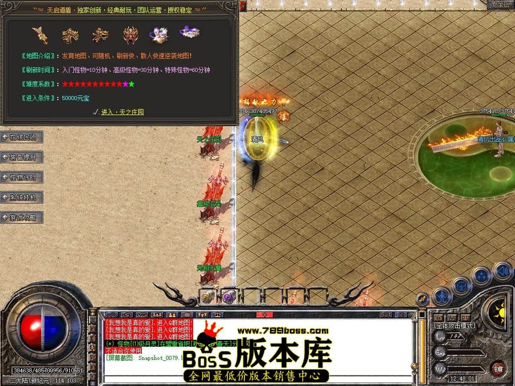 Snapshot_0080.JPG