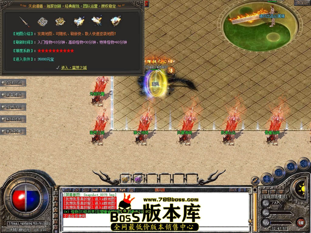 Snapshot_0079.JPG