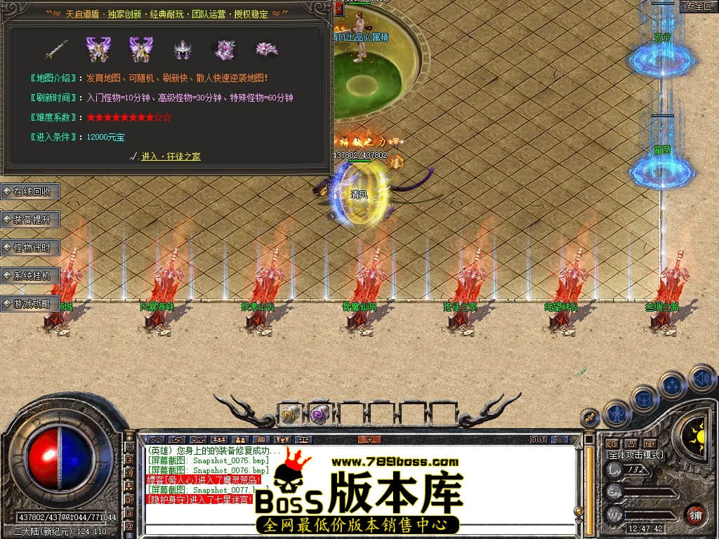 Snapshot_0078.JPG