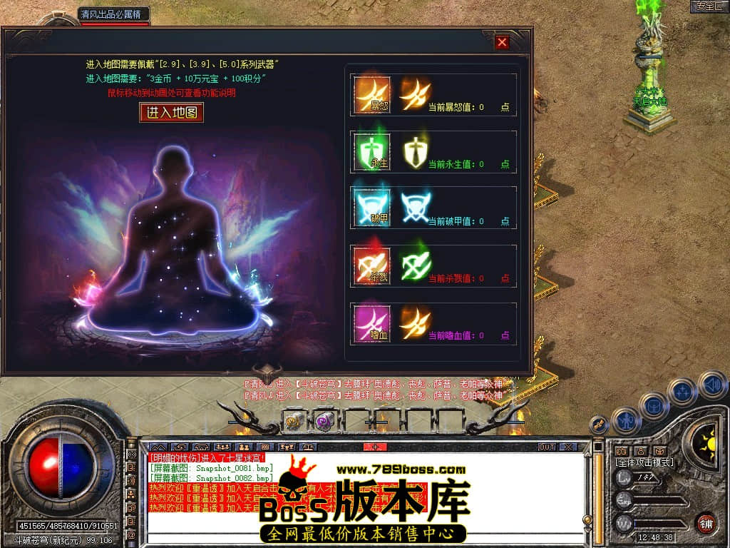 Snapshot_0083.JPG