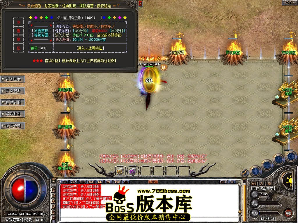 Snapshot_0081.JPG
