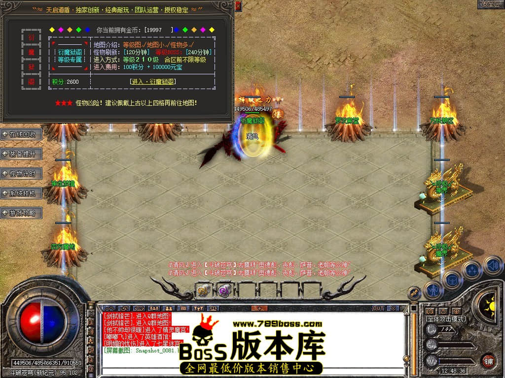 Snapshot_0082.JPG