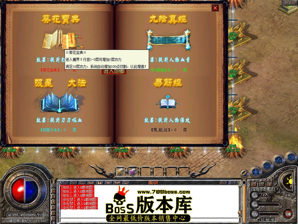 Snapshot_0084.JPG