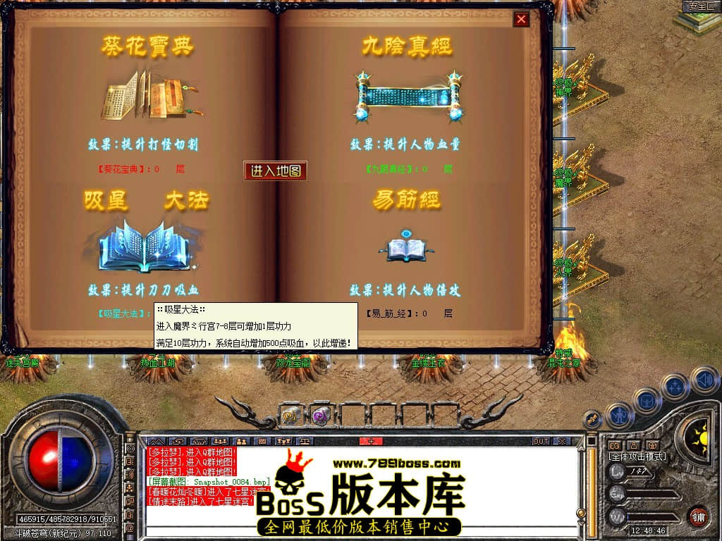 Snapshot_0085.JPG