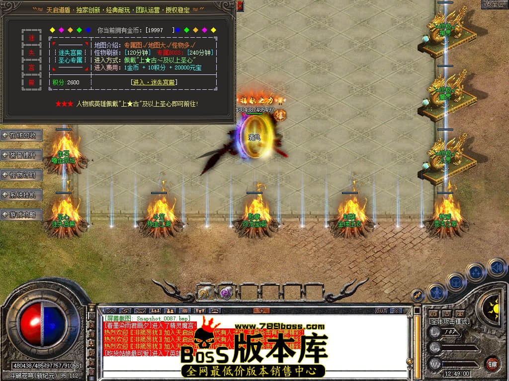 Snapshot_0088.JPG