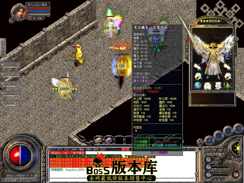 Snapshot_0094.JPG