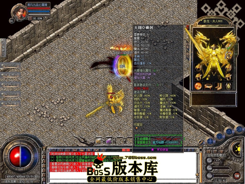 Snapshot_0095.JPG