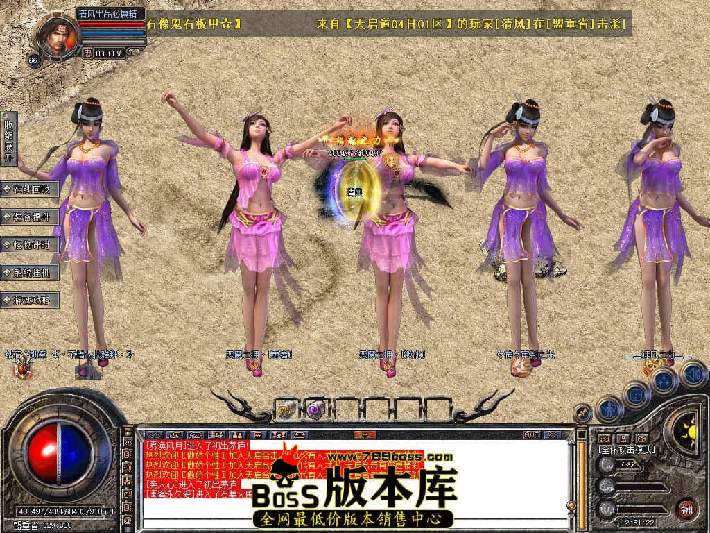 Snapshot_0097.JPG