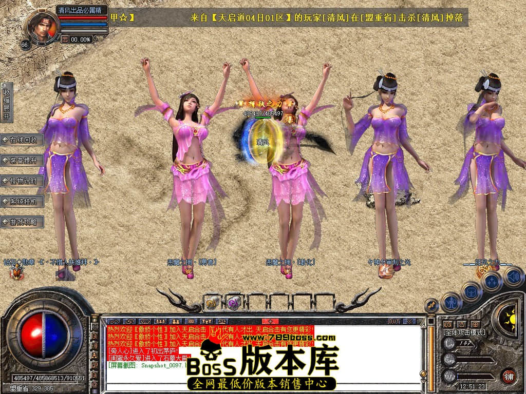 Snapshot_0098.JPG