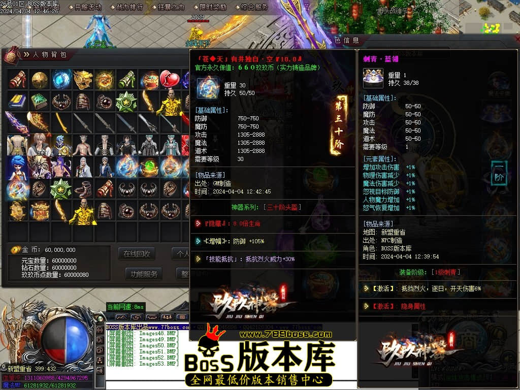 Images54压缩后.JPG