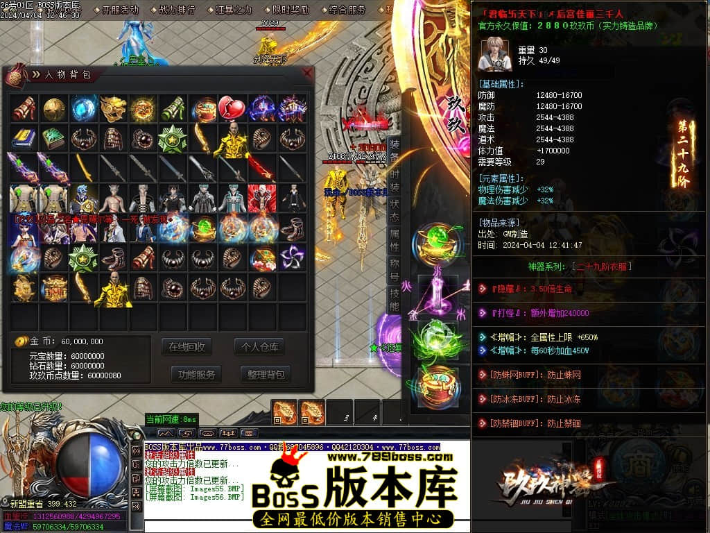 Images57压缩后.JPG