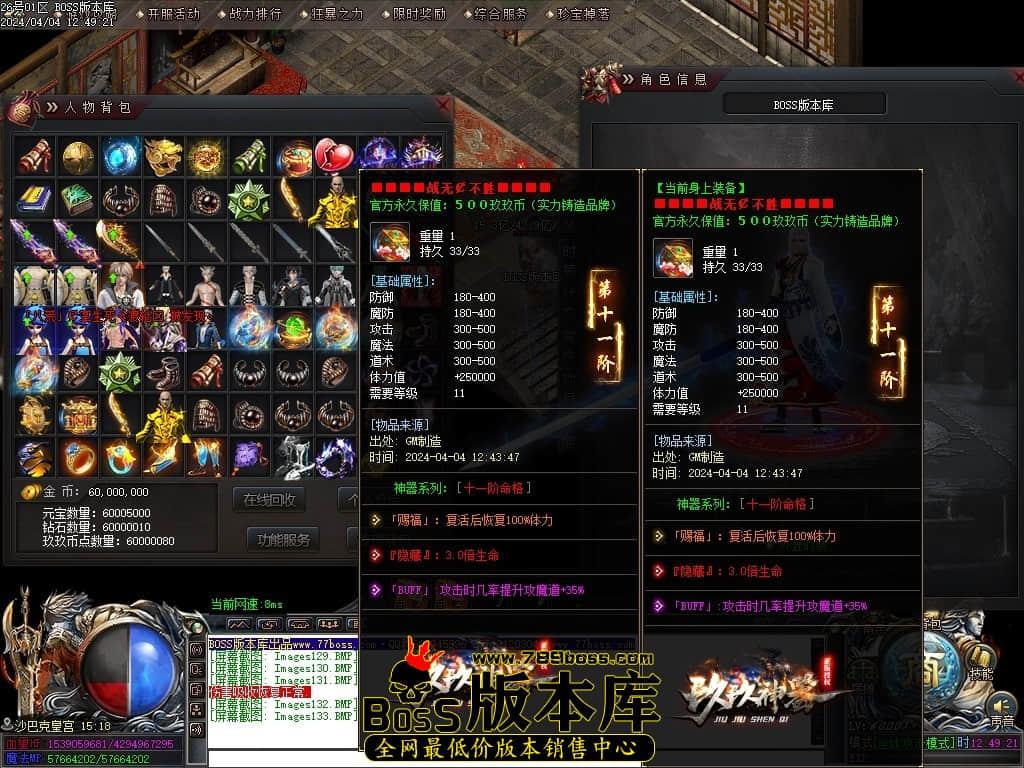 Images134压缩后.JPG