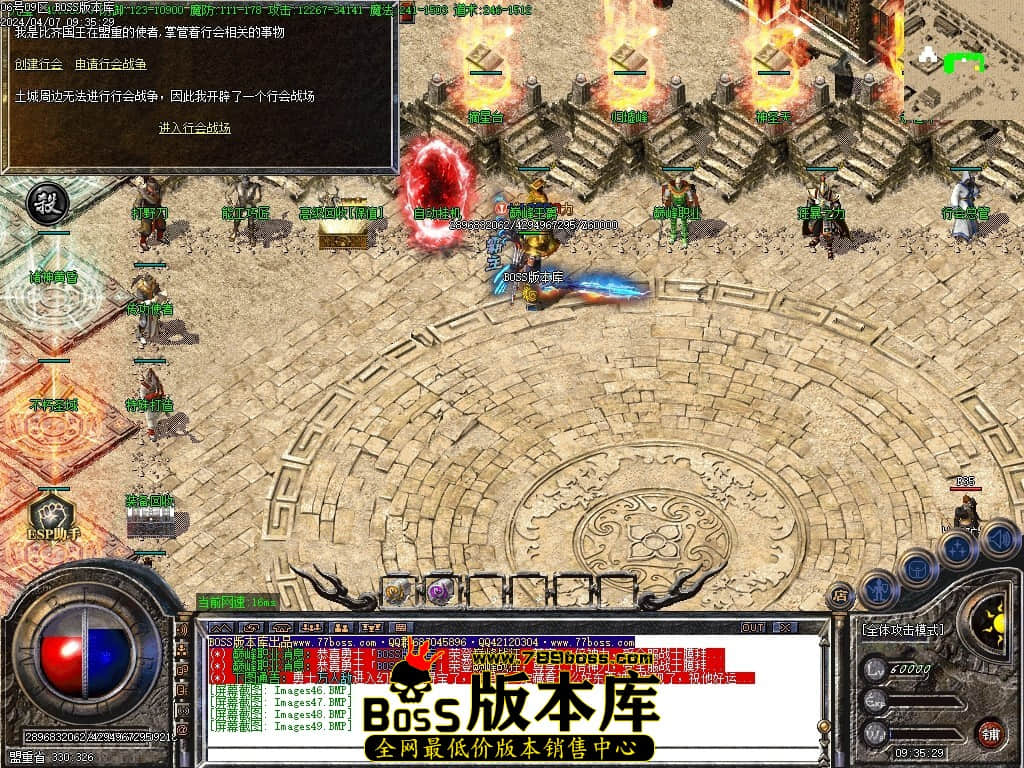 Images50压缩后.JPG