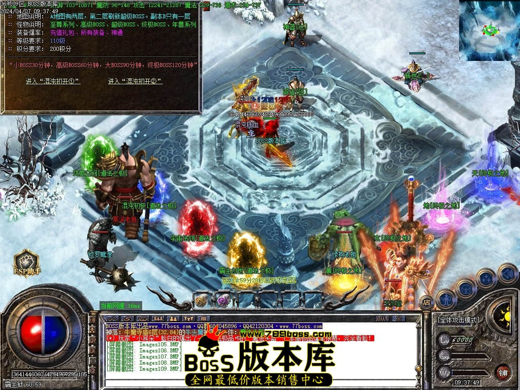 Images110压缩后.JPG