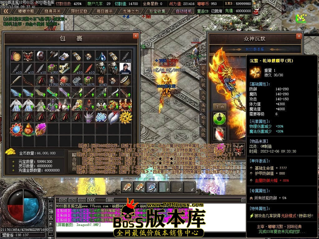 Images88压缩后.JPG