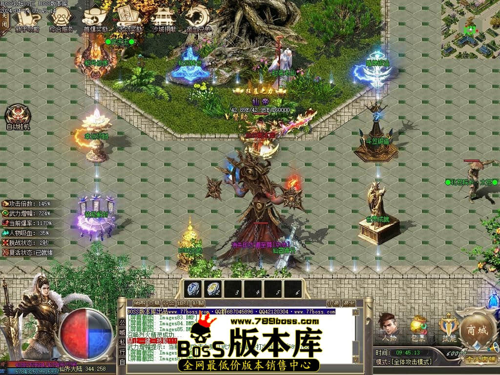 Images88压缩后.JPG