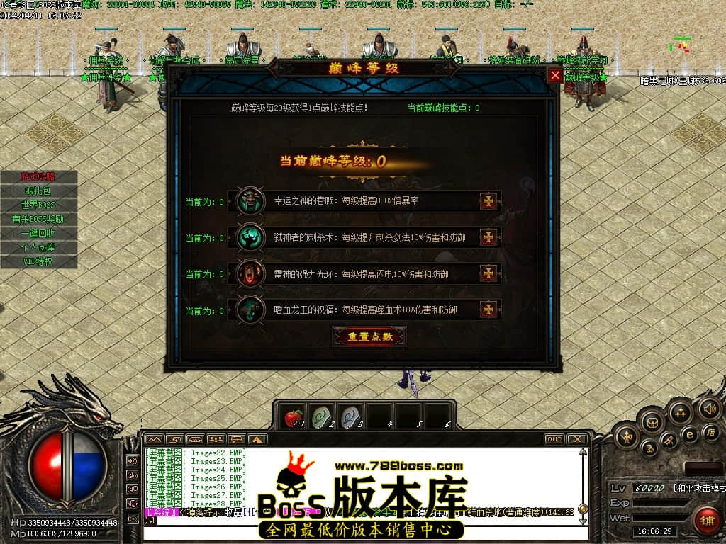 Images29压缩后.JPG