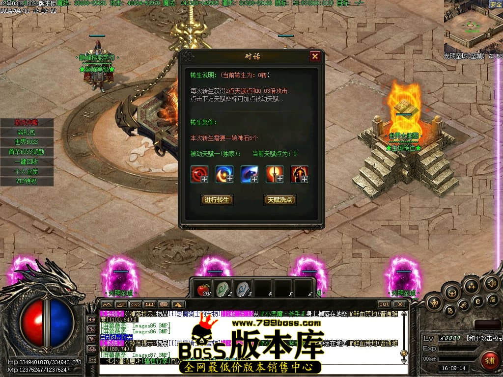 Images88压缩后.JPG