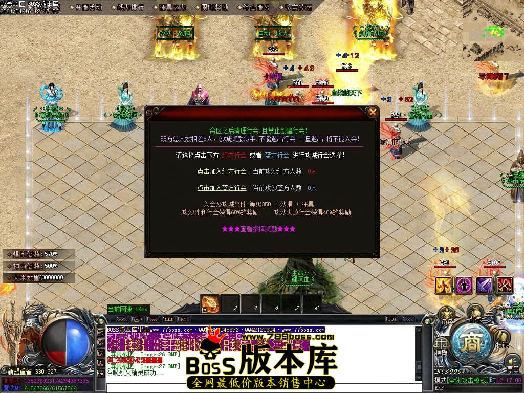 Images28压缩后.JPG