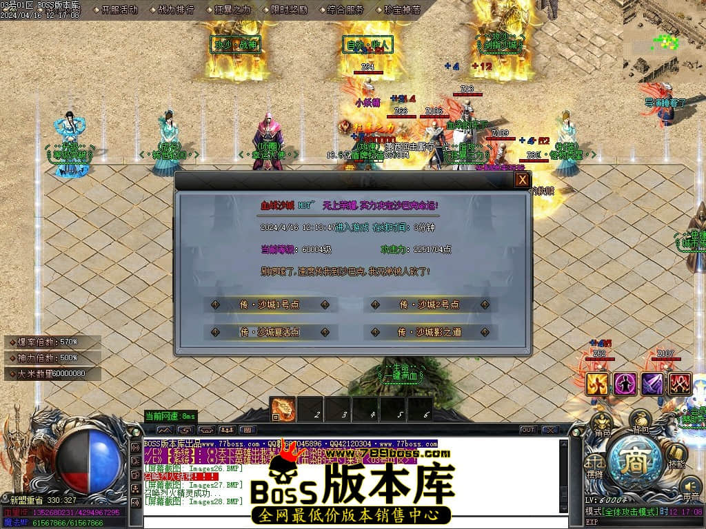 Images29压缩后.JPG