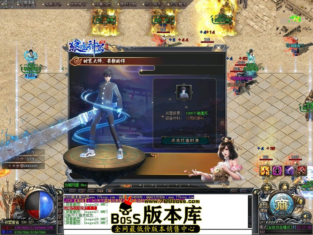 Images30压缩后.JPG
