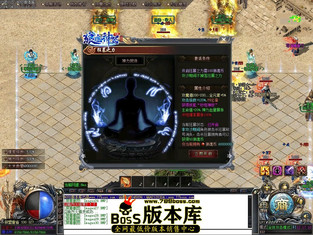 Images31压缩后.JPG