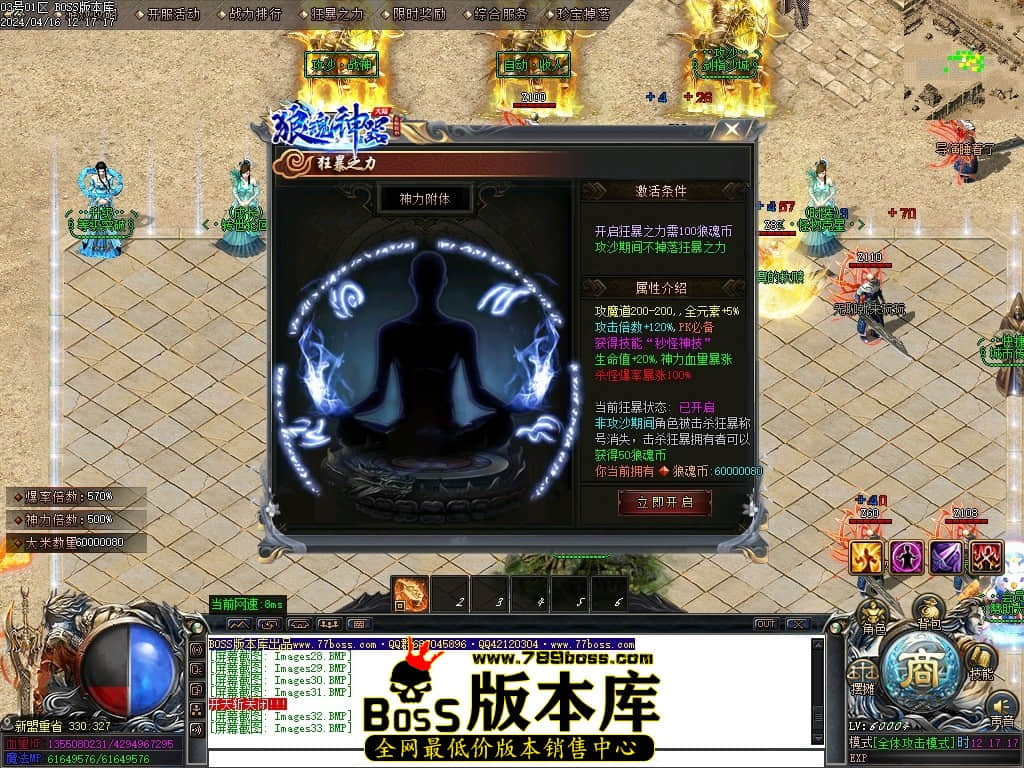 Images34压缩后.JPG