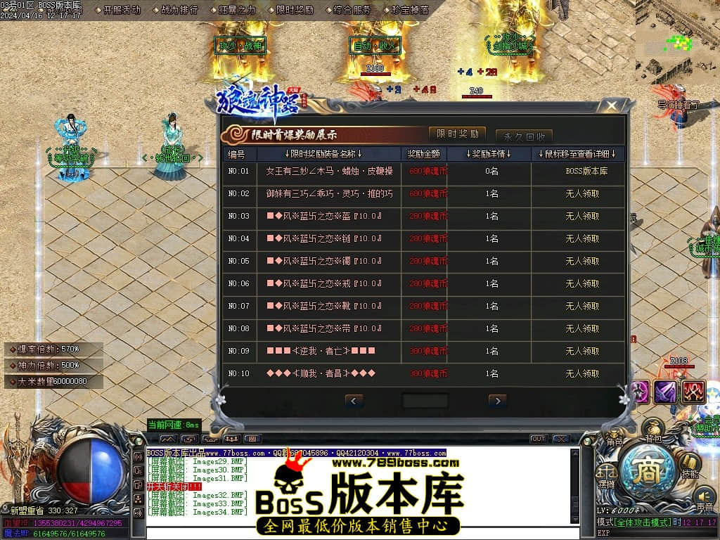 Images35压缩后.JPG