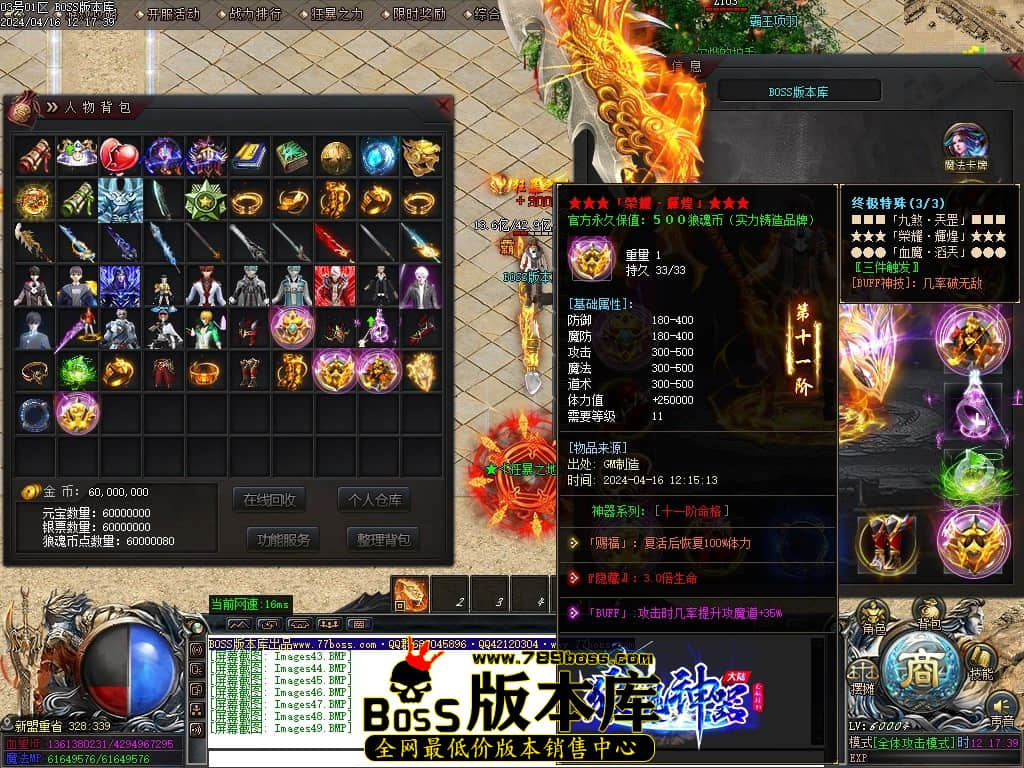 Images50压缩后.JPG