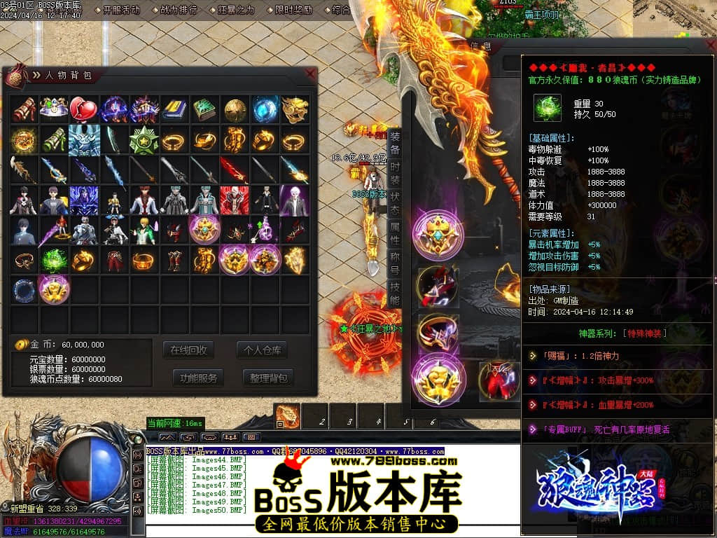 Images51压缩后.JPG