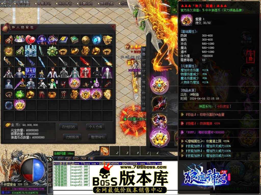 Images53压缩后.JPG