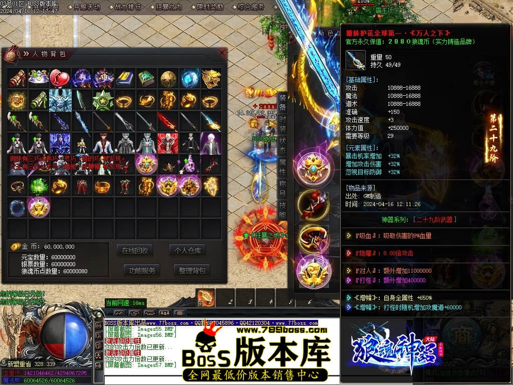 Images58压缩后.JPG