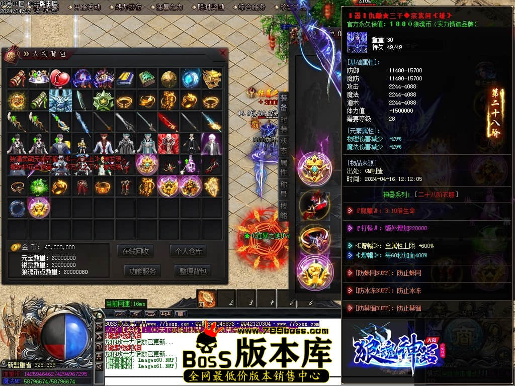 Images62压缩后.JPG