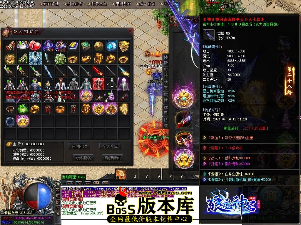 Images61压缩后.JPG