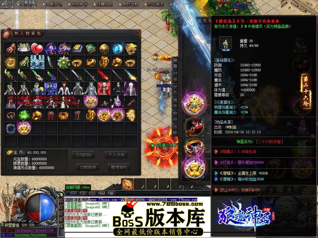 Images64压缩后.JPG