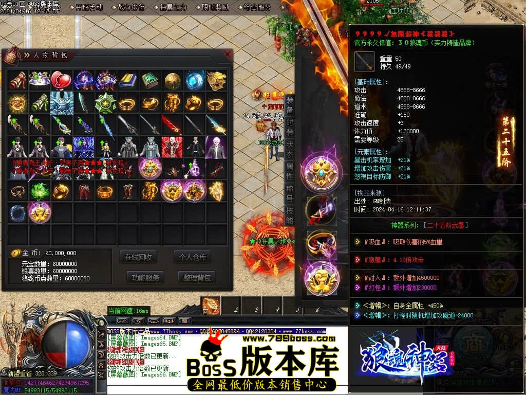 Images67压缩后.JPG