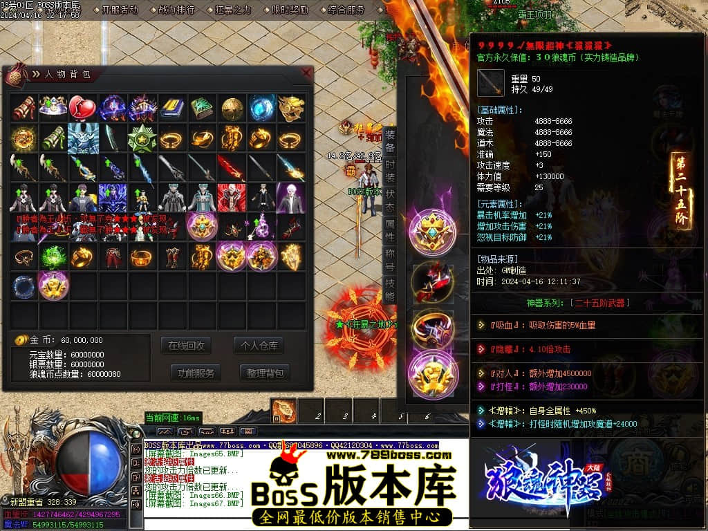 Images68压缩后.JPG