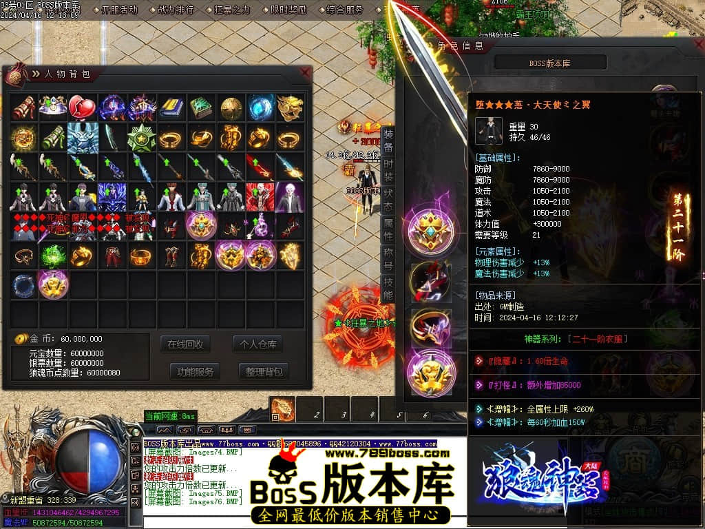 Images77压缩后.JPG